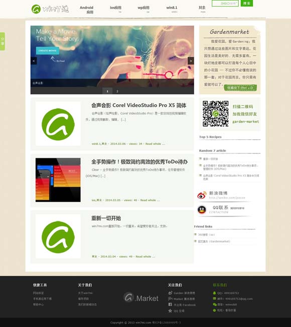 左岸春风一语断蓝最新字谜 电影《恶行之外》上映 古天乐林家栋“以父之名”生死搏杀
